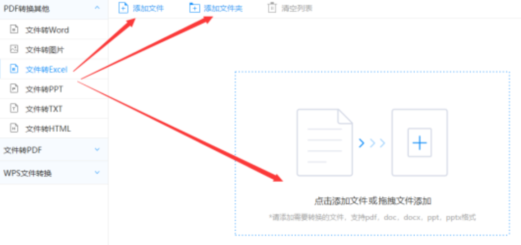 澳门银银河官方入口下载使用讲解 - 选择文件格式